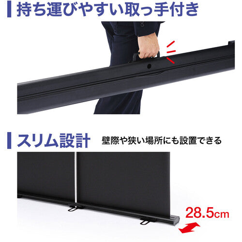 SANWA プロジェクタースクリーン 床置き式 PRS-Y100K 1 台