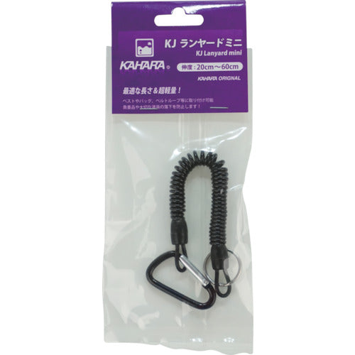 KAHARA 안전 로프 KJ 란야드 미니 블랙 KJRYM-BK 1개