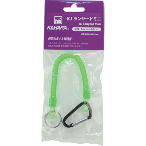KAHARA 安全ロープ KJランヤードミニ グリーン KJRYM-GN 1 個