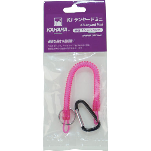 KAHARA 安全ロープ KJランヤードミニ ピンク KJRYM-PK 1 個