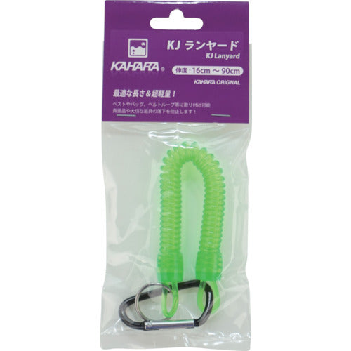 KAHARA 安全ロープ KJランヤード グリーン KJRY-GN 1 個