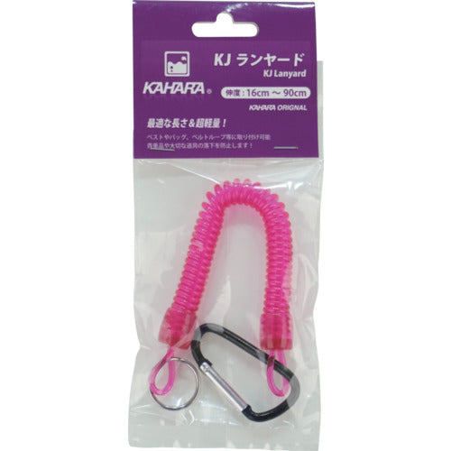 KAHARA Safety Rope KJ Lanyard Pink KJRY-PK 1 piece