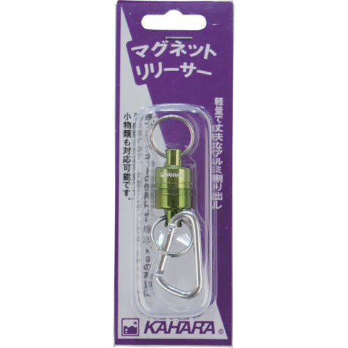 KAHARA 先端工具ホルダ マグネットリリーサー(メロン) MR-ME 1 個
