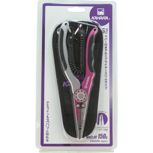 KAHARA Pliers 6.5 inch Rubber Attached Aluminum Pliers Slim Type AP65RSL-PKSL 1 Pair