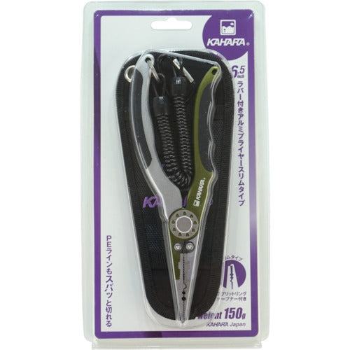 KAHARA 플라이어 6.5 inch 고무 부착 알루미늄 플라이어 슬림 타입 AP65RSL-LGNSL 1 쵸