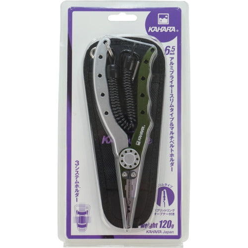 KAHARA 6.5 inch Aluminum Pliers Slim Type & Holder DG/S AP65SL-DGNSL 1 piece