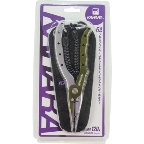 KAHARA 6.5inchアルミプライヤー ストレートタイプ&ホルダー AP65ST-GNSL 1 丁