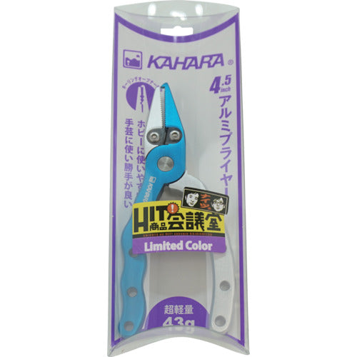 KAHARA 4.5 inch 알루미늄 플라이어 블루 하와이/실버 AP45-BHSL 1 쵸