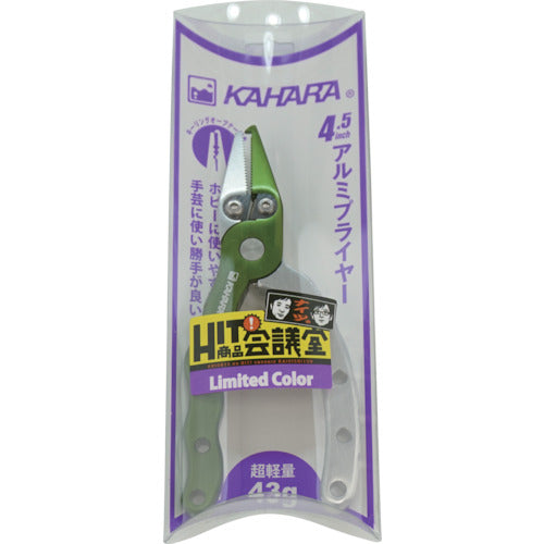 KAHARA 4.5 inch Aluminum Pliers Melon/Silver AP45-MESL 1 Pair