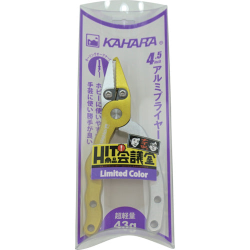 KAHARA 4.5inchアルミプライヤー レモン/シルバー AP45-RESL 1 丁
