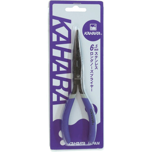 KAHARA ロングノーズプライヤー 6.5inchステンレスロングノーズプライヤー SP65LN 1 丁