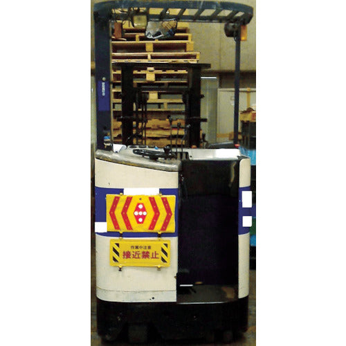 Yoshio Warning LED & Reflector Panel KLP-1 1 S