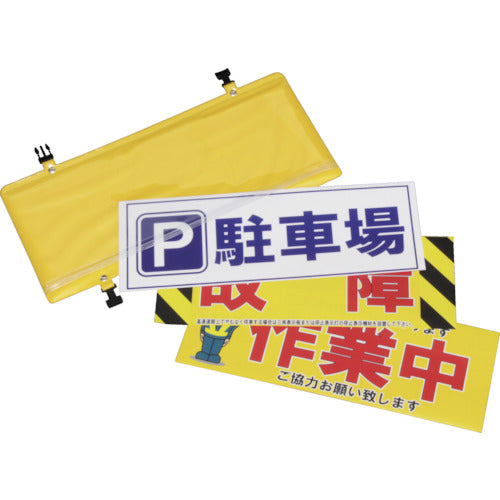 Yoshio LED Arrow Exit Light Sleeve 12 S-12 1 piece