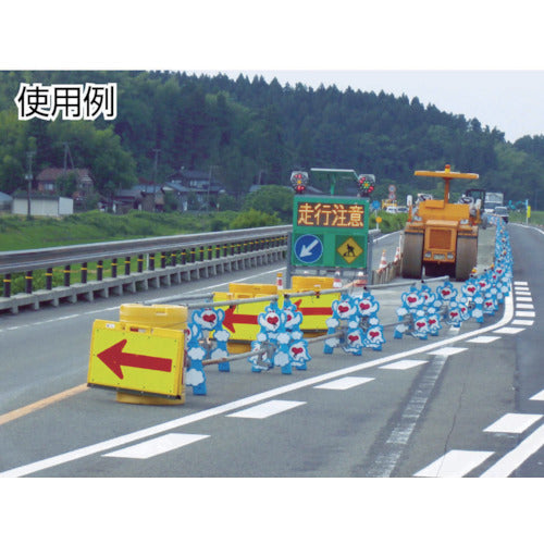 Sendai Meiban Soft Signboard White/Red Prism Reflector (Arrow Board) H600 x W900mm 3095507 1 unit