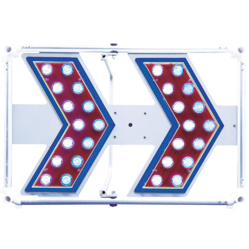 仙台銘板 軽量型矢印板 LIGHT H400×W600mm 白/青LED 3093105 1 台