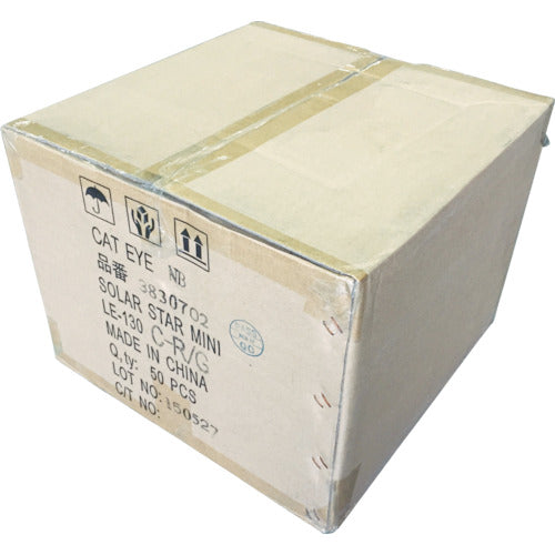 Sendai Meiban Solar Star Mini 81 x 148 mm Orange 3030910 1 piece