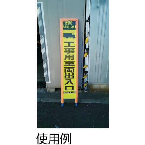 Sendai Meiban Construction Sign Protection Cushion Neoguard Clip 2950180 1 pc