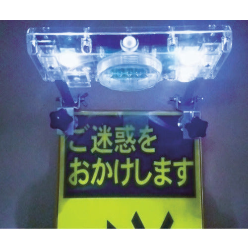 센다이 명판 【매진 폐번】 표시등 모션 ECO 라이트 슬림 화이트 2980290 1 대