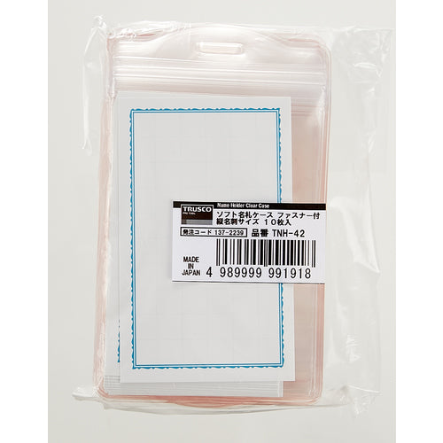 TRUSCO イベント用名札 ハガキサイズ グレー 10枚入 TNH-10-GY 1 袋