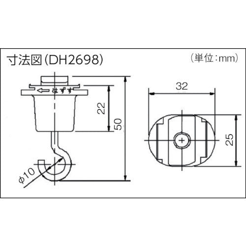 Panasonic Hanging Hook DH2698 1 piece