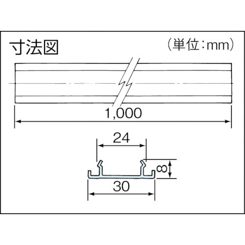 Panasonic ダクトカバー L=1m DH2799 1 個