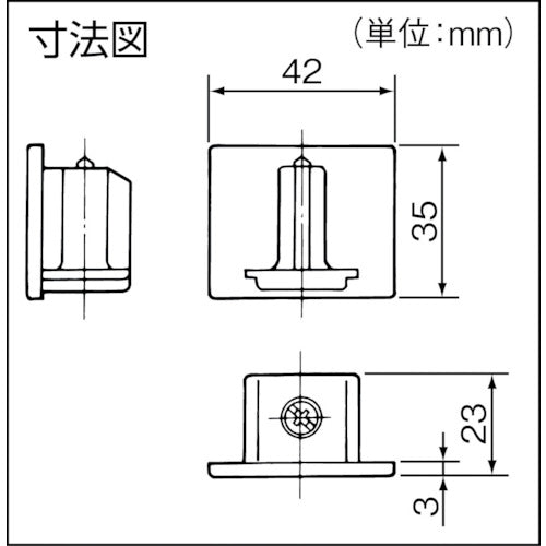 Panasonic 엔드 캡 DH2723 1 개