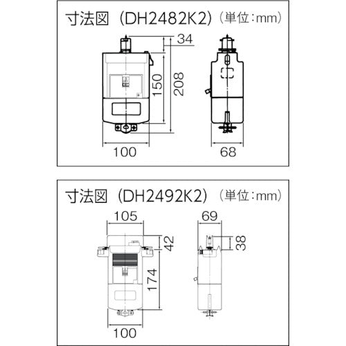 Panasonic Breaker Terminal Plug 3P60A DH2492K2 1 pc