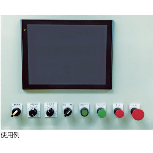 IM Push button/select switch (glasses nameplate) Manual Off Automatic Black φ25.5 45×35×2mm P25-33 1 sheet