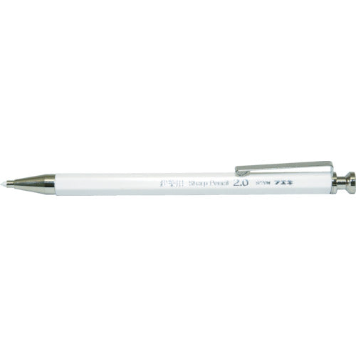 フエキ 建築用シャープペンシル2.0mm 白 SP20W-H 1 本