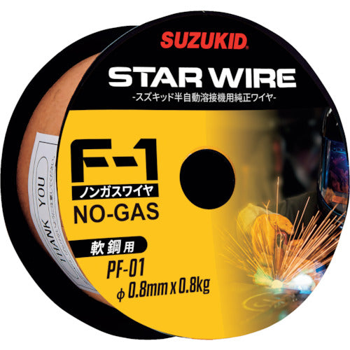 SUZUKID 溶接用ワイヤ スターワイヤF−1 軟鋼用ノンガスワイヤ 0.8φ×0.8kg PF-01 1 巻
