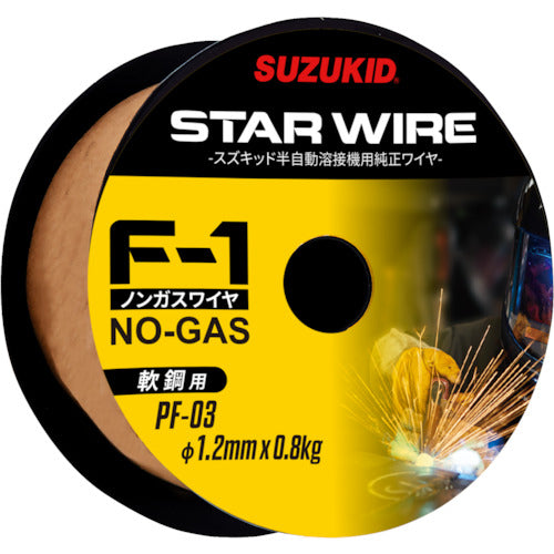 SUZUKID 溶接用ワイヤ スターワイヤF−1 軟鋼用ノンガスワイヤ 1.2φ×0.8kg PF-03 1 巻