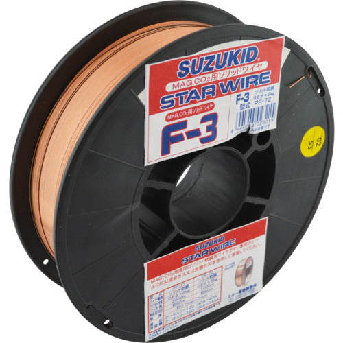SUZUKID 溶接用ワイヤ スターワイヤF−3 軟鋼用ソリッドワイヤ 0.8φ×5kg PF-72 1 巻