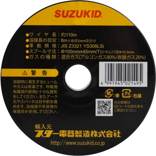 SUZUKID 溶接用ワイヤ スターワイヤF−3 ステンレス用ソリッドワイヤ 0.8φ×0.5kg PF-31 1 巻