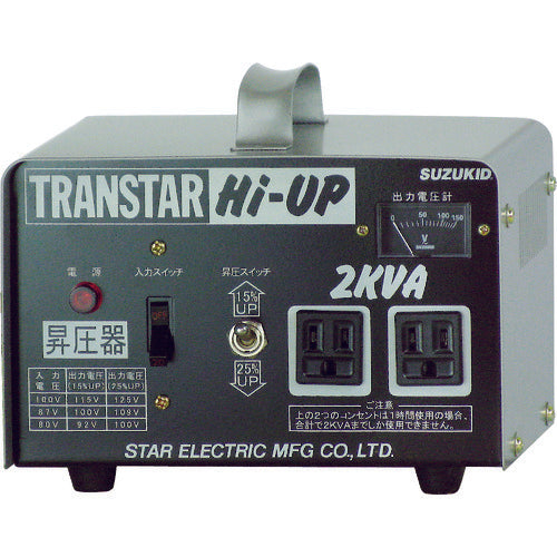 SUZUKID ポータブル変圧器 トランスターハイアップ 昇圧専用 SHU-20D 1 台