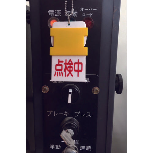 IM Slide Display Tag Open/Close (Open - Blue Text / Close - Red Text) AIST-1 1 Sheet