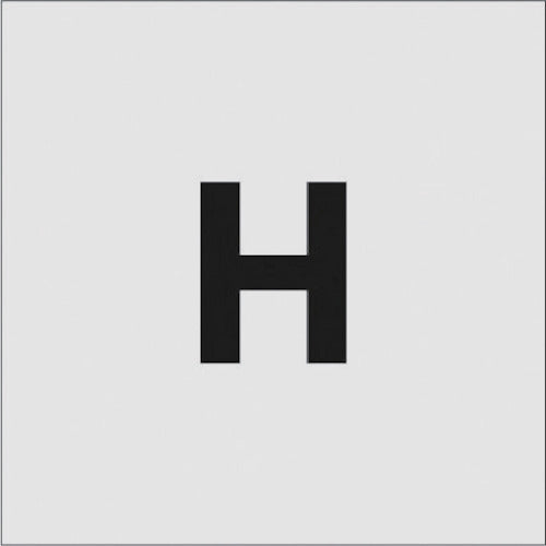 IM 스텐실 H 문자 사이즈 50×40mm AST-H5040 1장