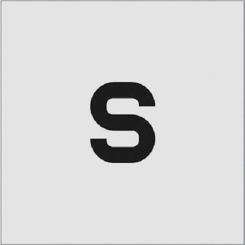 IM ステンシル S 文字サイズ50×40mm AST-S5040 1 枚
