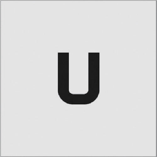 IM 스텐실 U 문자 사이즈 50×40mm AST-U5040 1장