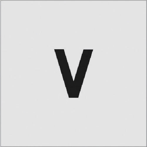IM ステンシル V 文字サイズ50×40mm AST-V5040 1 枚