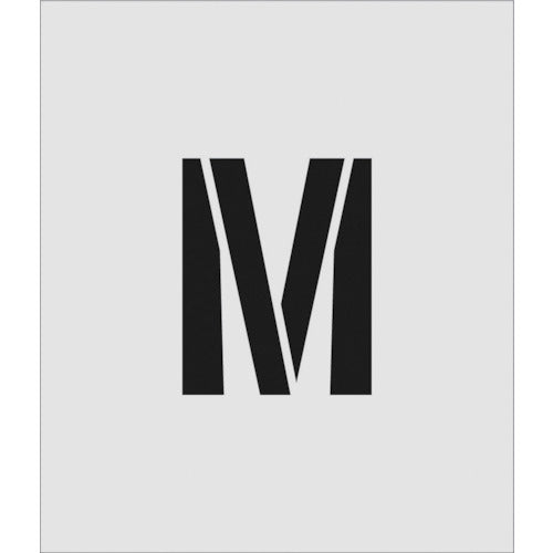 IM ステンシル M 文字サイズ150×95mm AST-M15095 1 枚