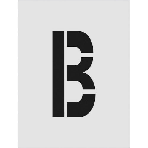 IM ステンシル B 文字サイズ250×125mm AST-B250125 1 枚