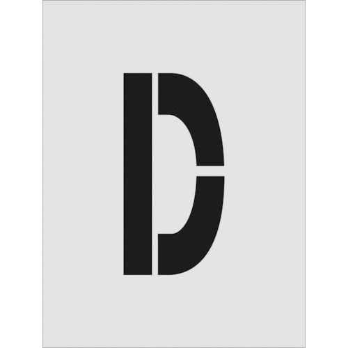 IM 스텐실 D 문자 사이즈 250×125mm AST-D250125 1장