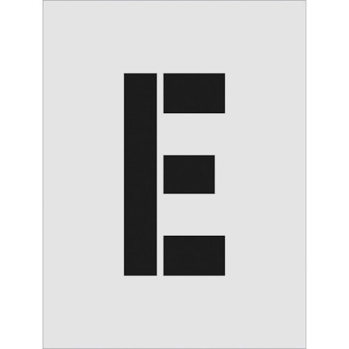 IM 스텐실 E 문자 사이즈 250×125mm AST-E250125 1장