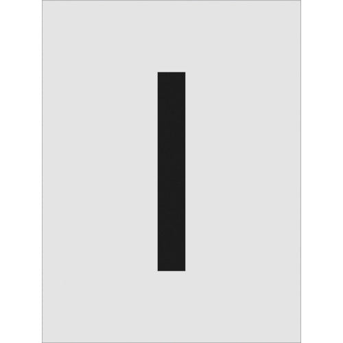 IM 스텐실 I 문자 크기 250 × 125mm AST-I250125 1 장