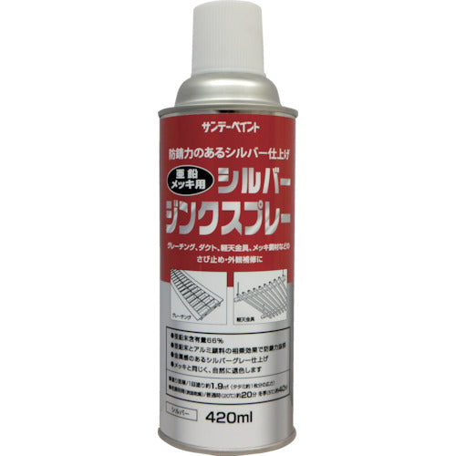 Sunday Paint Silver Zinc Spray 420ml Silver 20012D 1 bottle