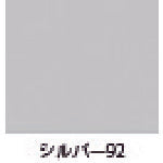 サンデーペイント ジンクスプレーPro シルバー92 2001CQ 1 本