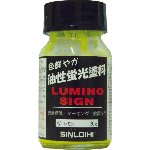 Sinloihi 루미노 사인 30g 레몬 214CJ 1개