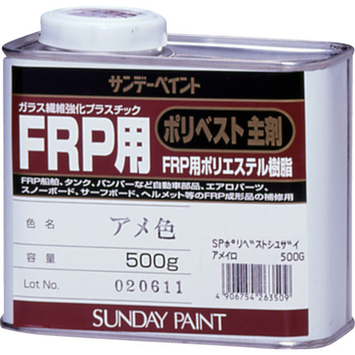 Sunday Paint Polybest Base for FRP 0.5kg Amber 263509 1 can