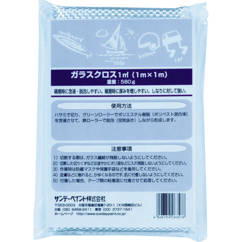 Sunday Paint Glass Cloth 1m x 1m 263578 1 piece