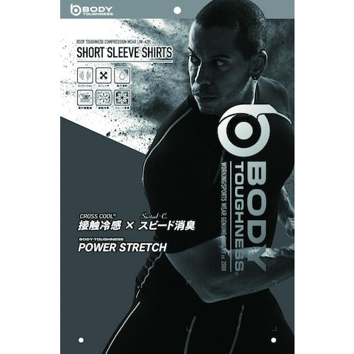 Otafuku Cooling and Deodorizing Power Stretch Short Sleeve Crew Neck Shirt Black x Camouflage S JW-628-BK/ME-S 1 pc